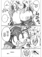 雲母の宴 page 8