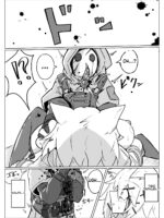 雲母の宴 page 9