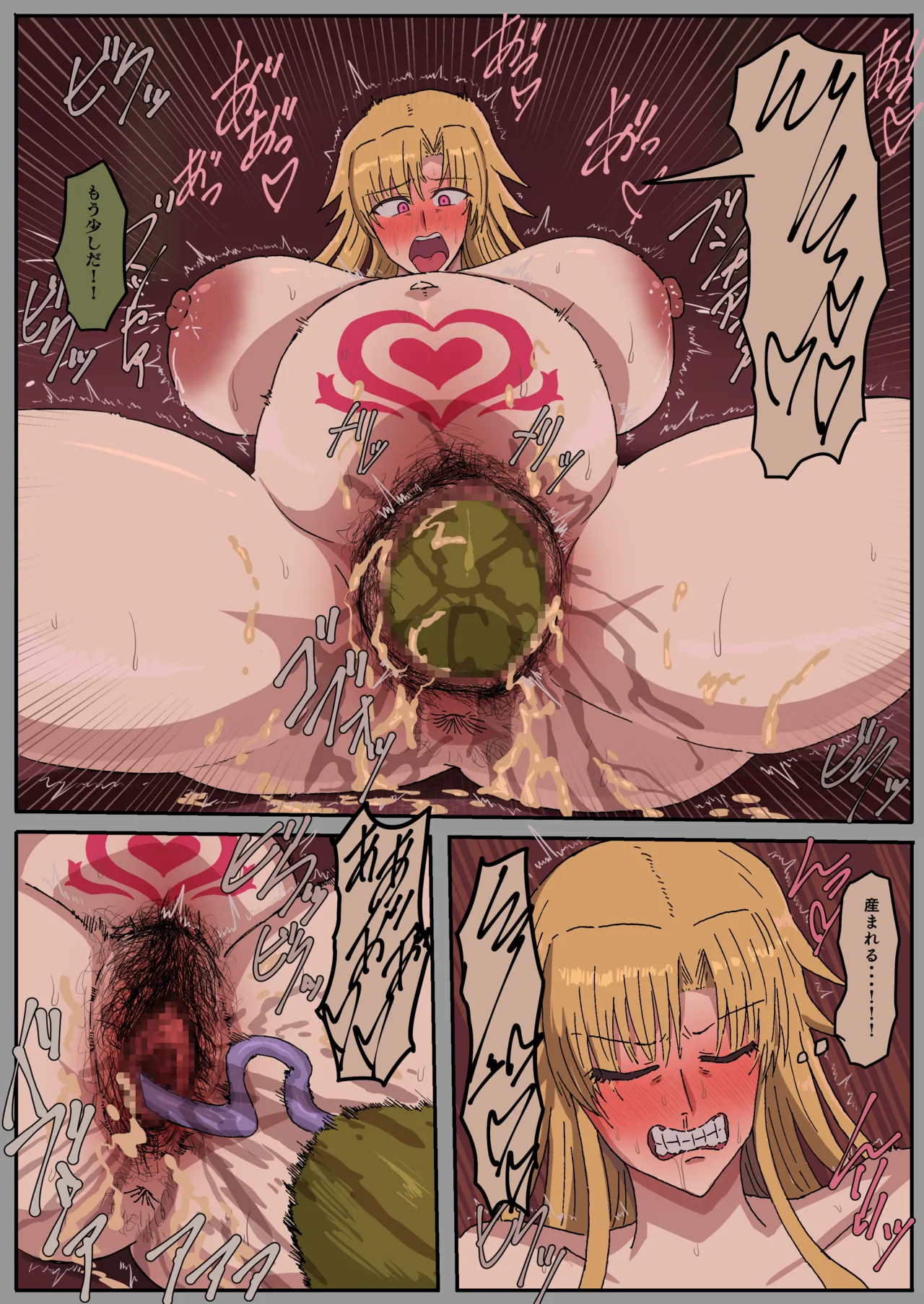 騎士ポルキアのその後 page 6