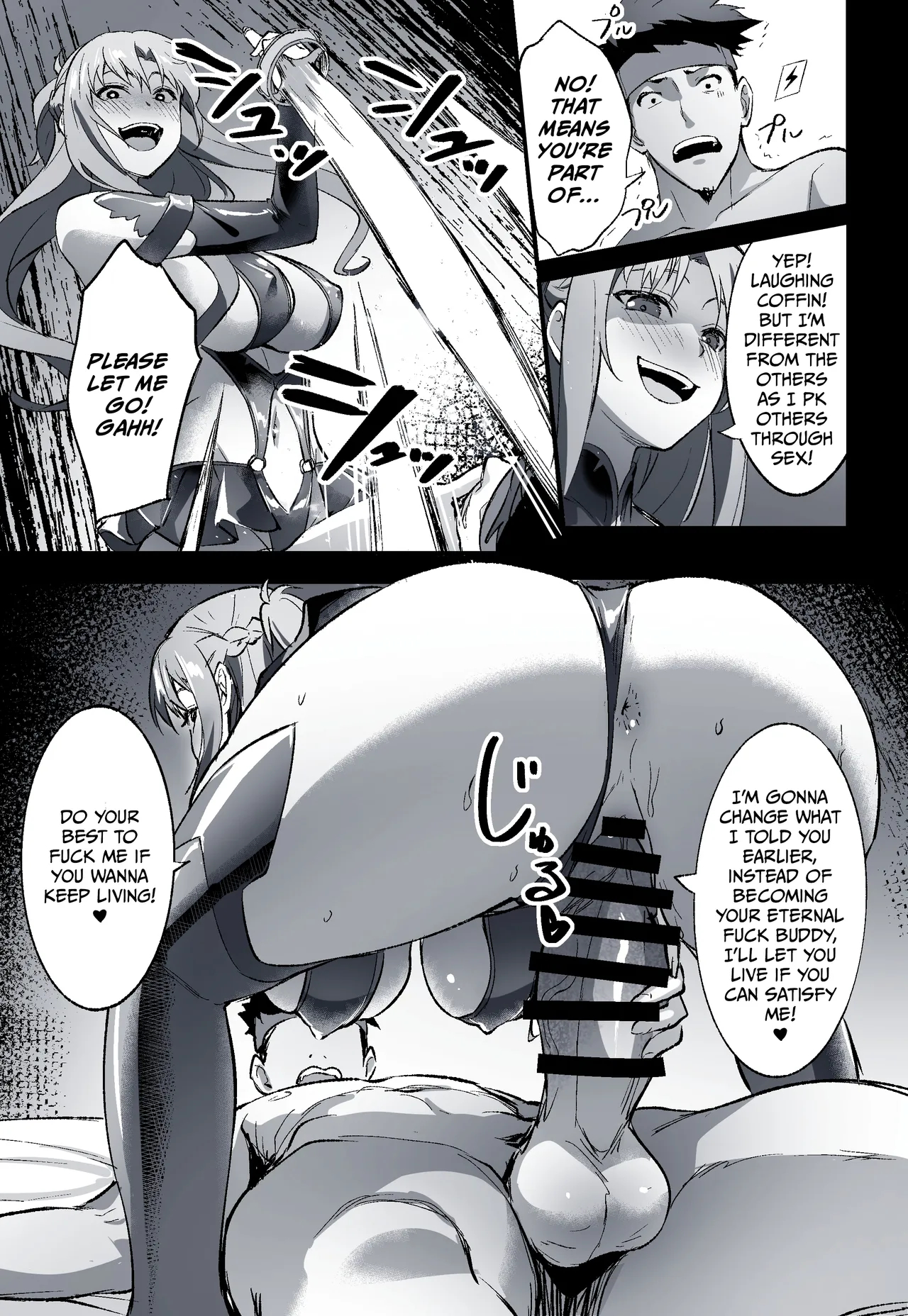 魅欲之城 page 10