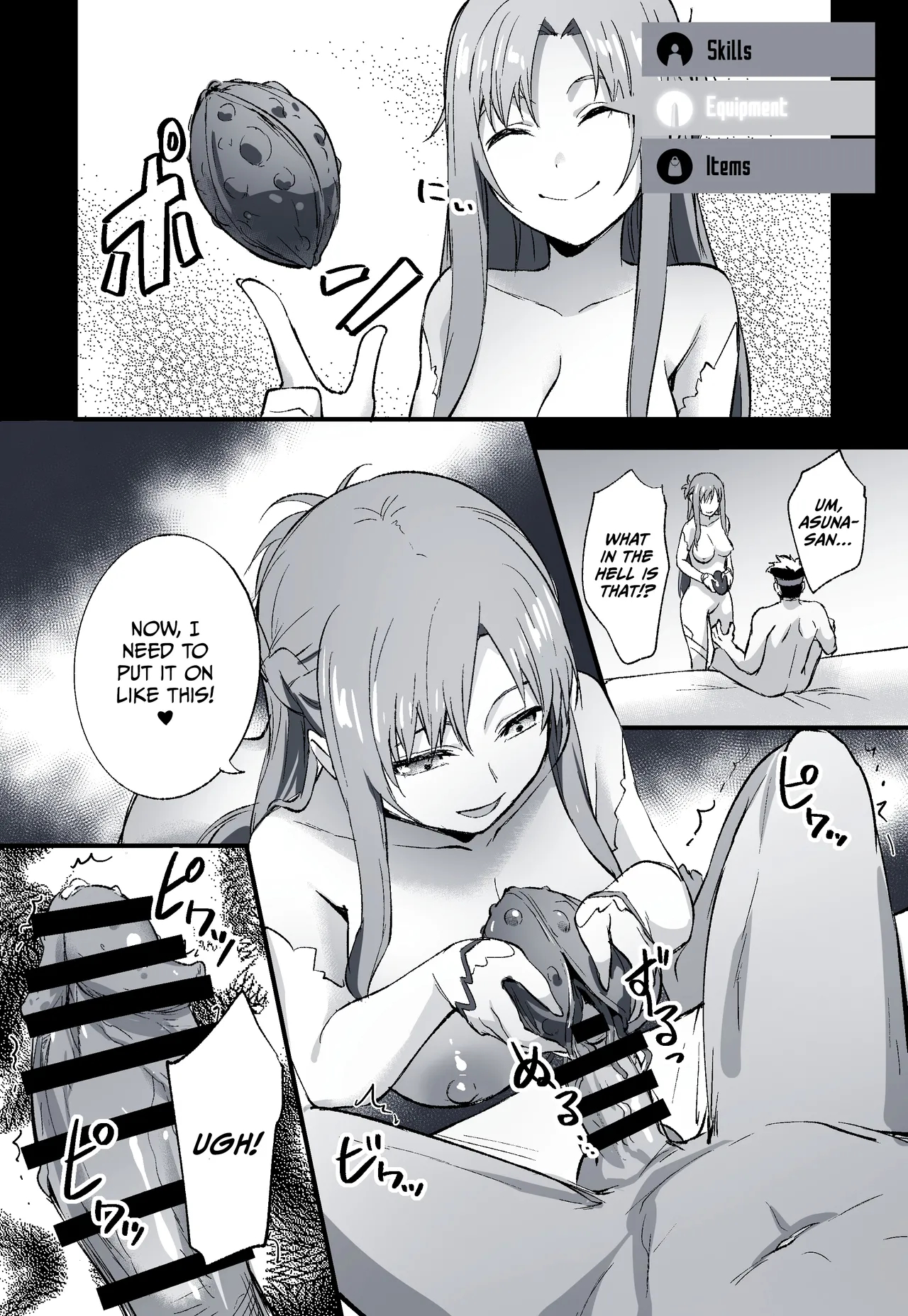 魅欲之城 page 5