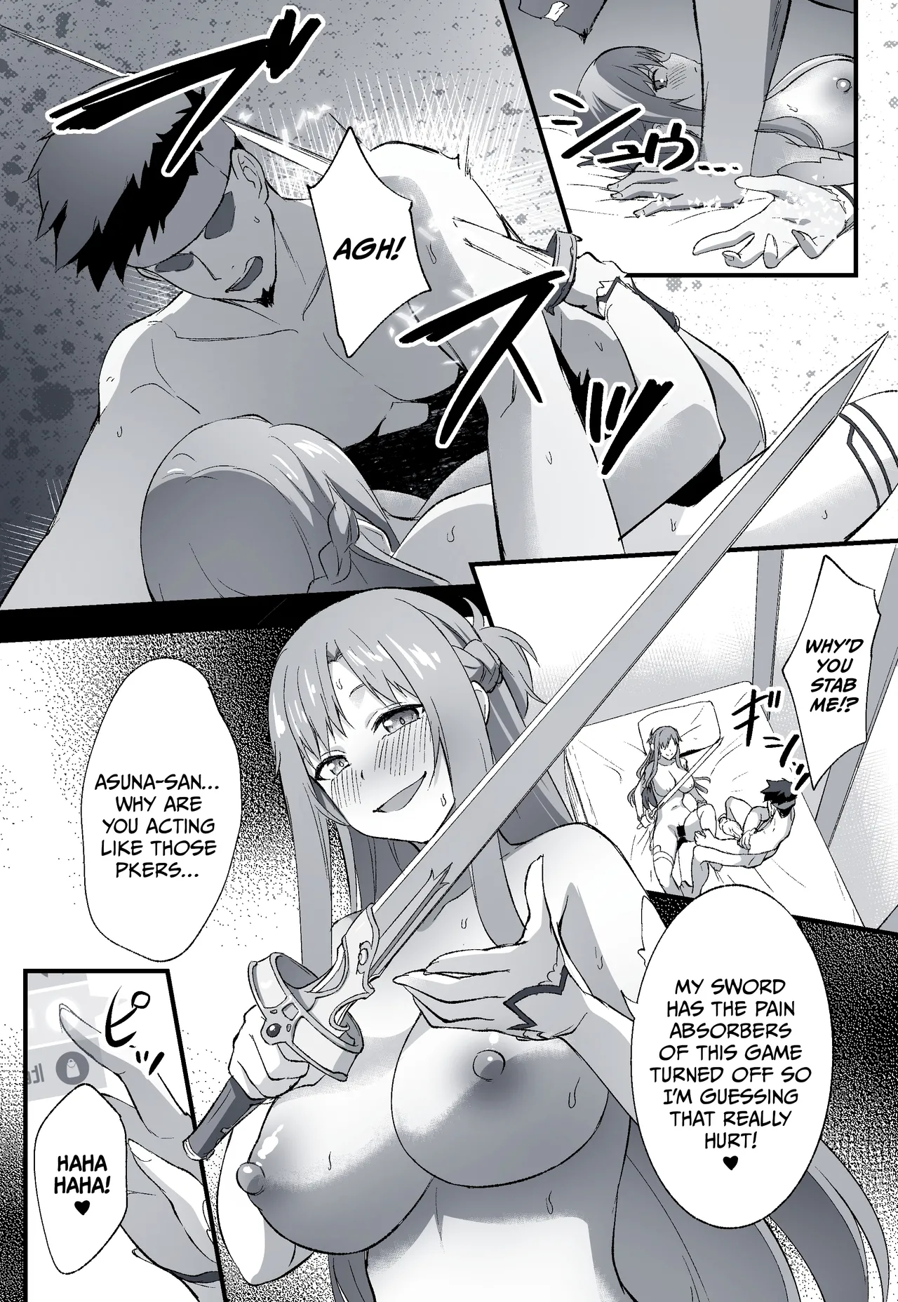 魅欲之城 page 8
