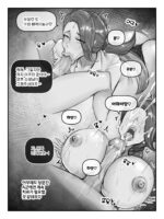 가슴이 대단한 양호 선생님 page 5