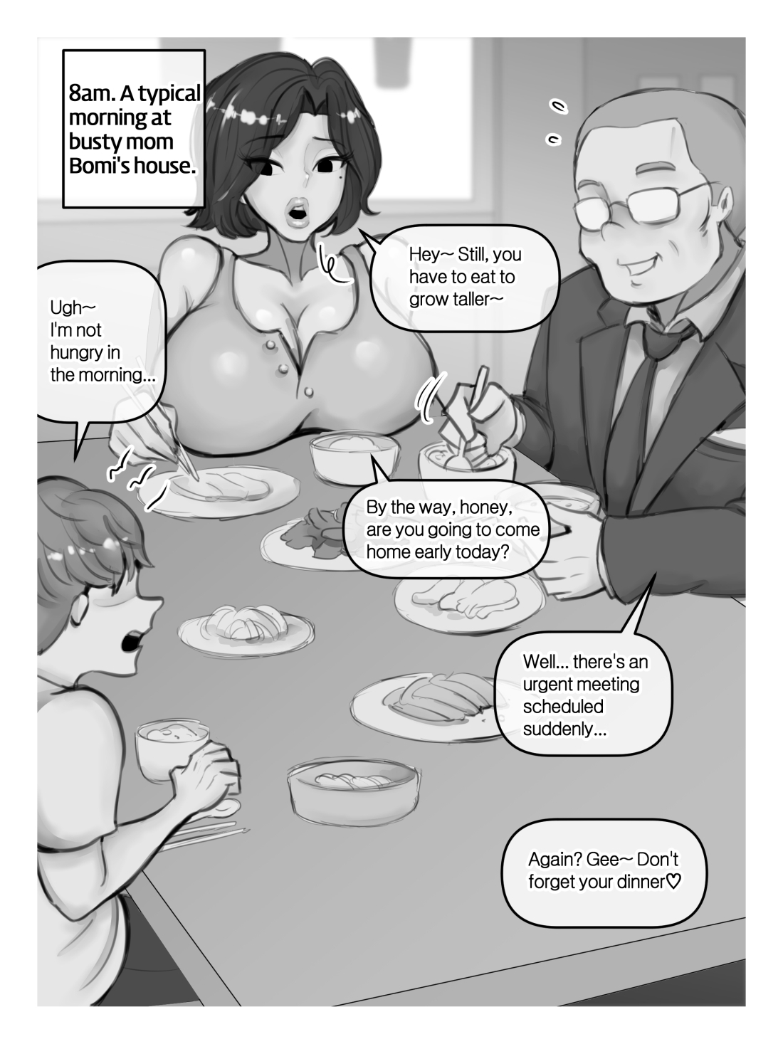 보미 씨의 일상 page 5