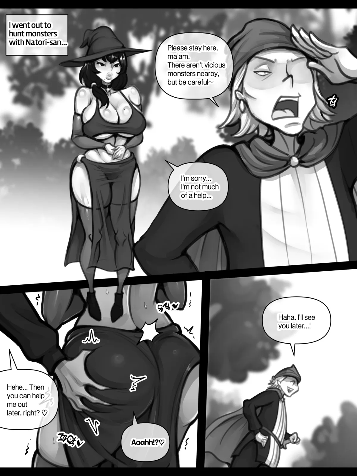 엄마와 이세계 모험 page 106