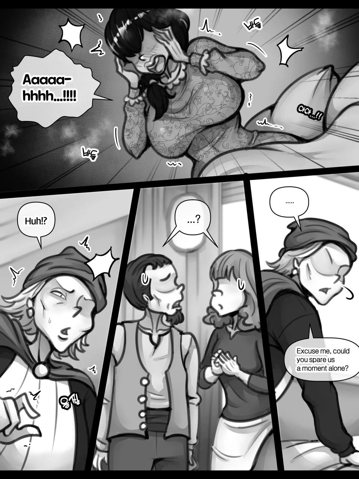 엄마와 이세계 모험 page 118