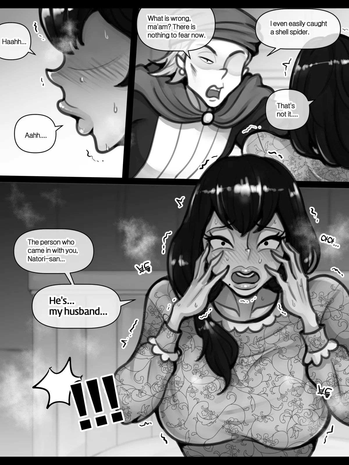 엄마와 이세계 모험 page 119