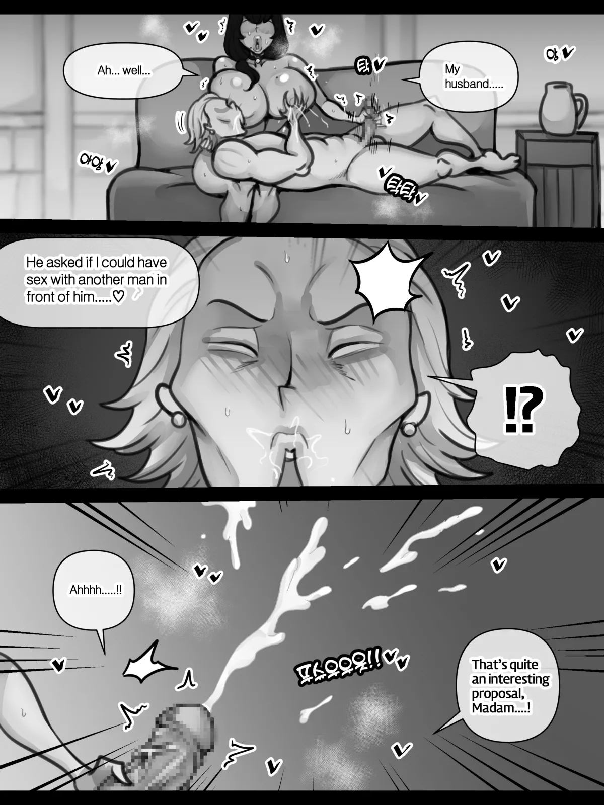 엄마와 이세계 모험 page 123