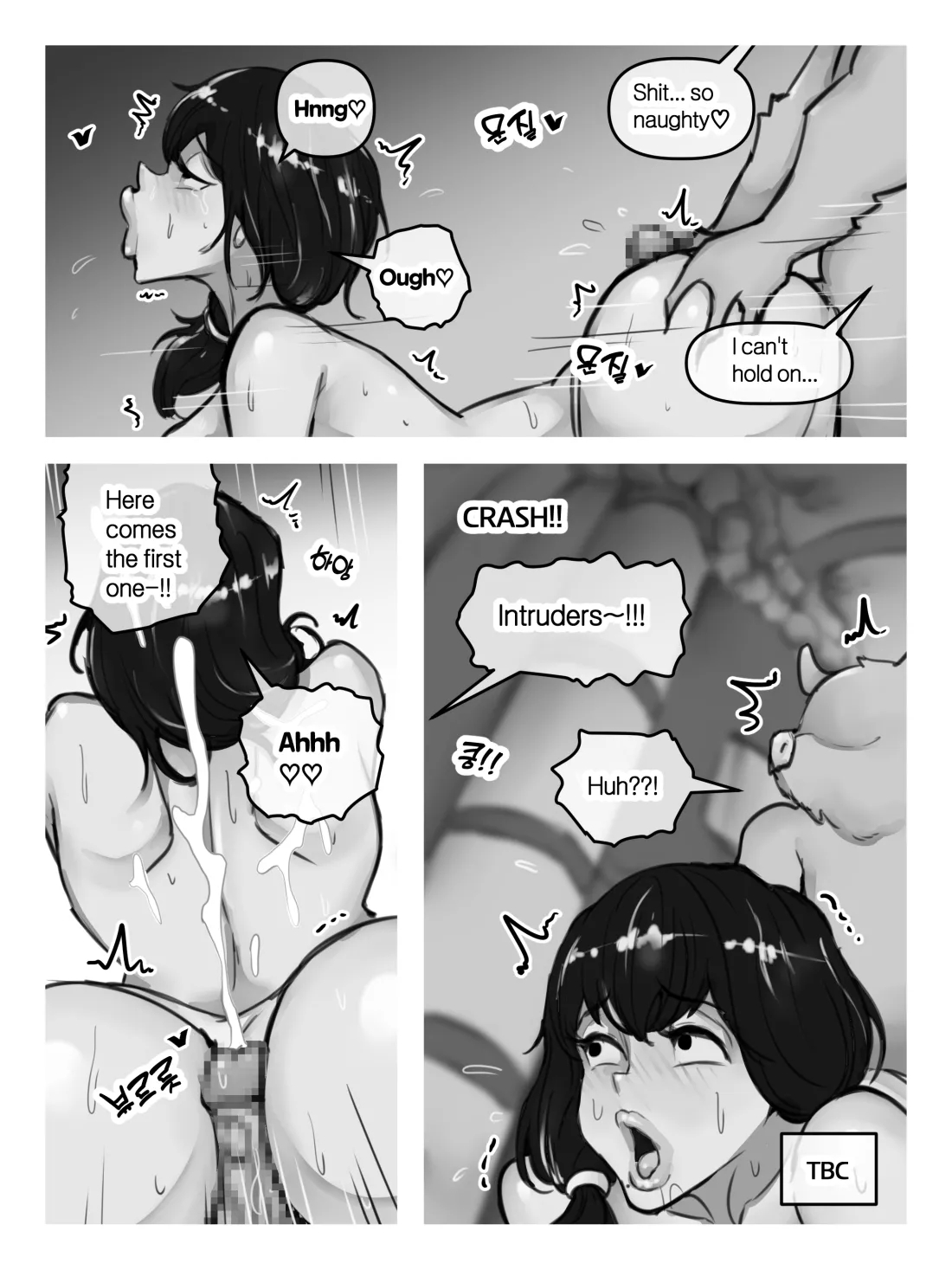엄마와 이세계 모험 page 29