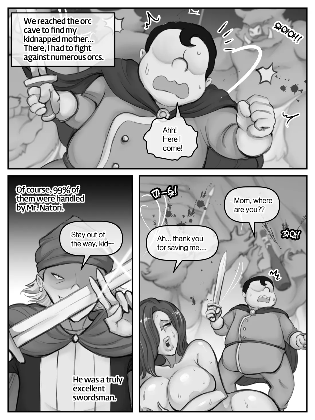 엄마와 이세계 모험 page 30
