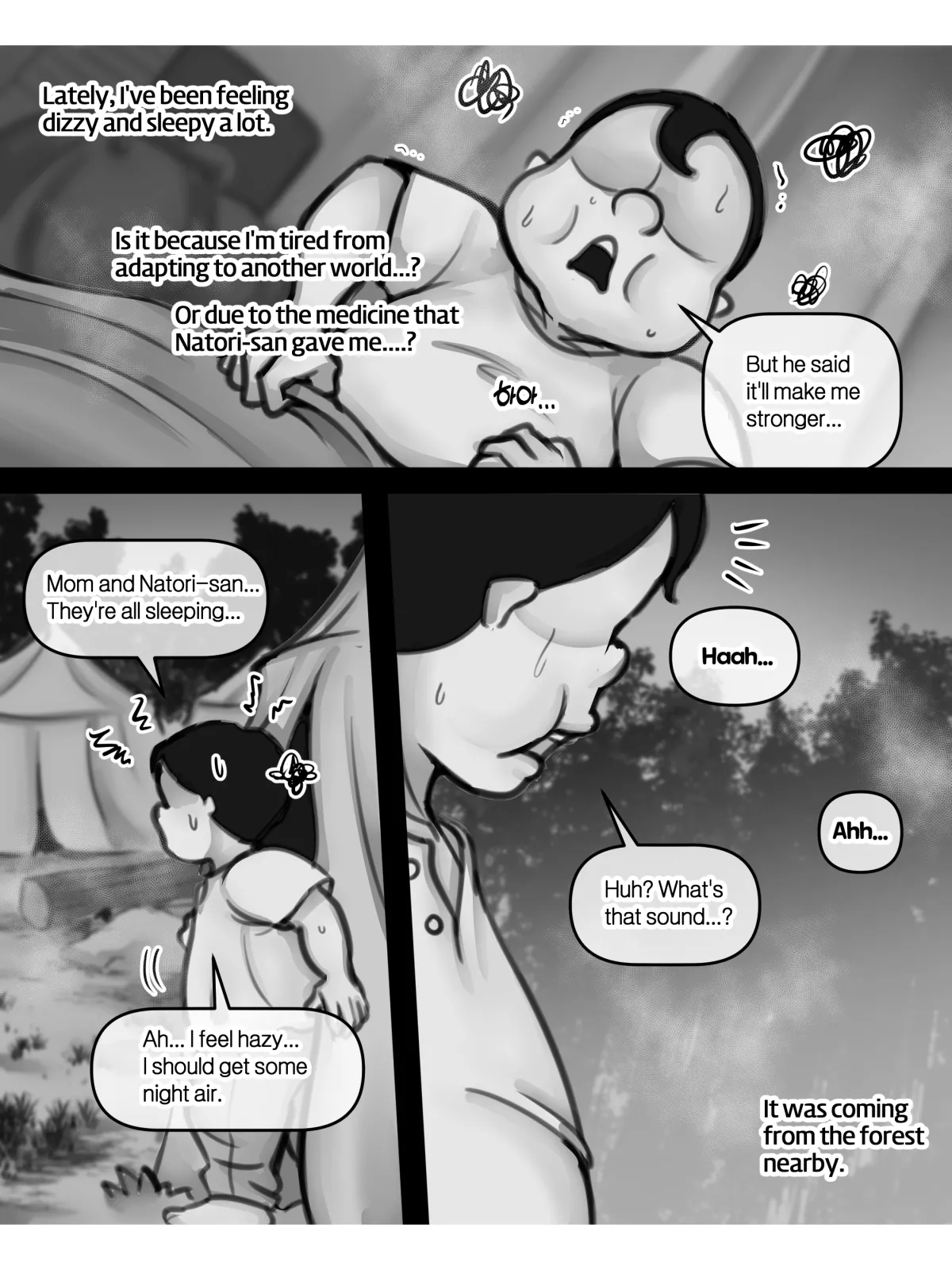 엄마와 이세계 모험 page 44