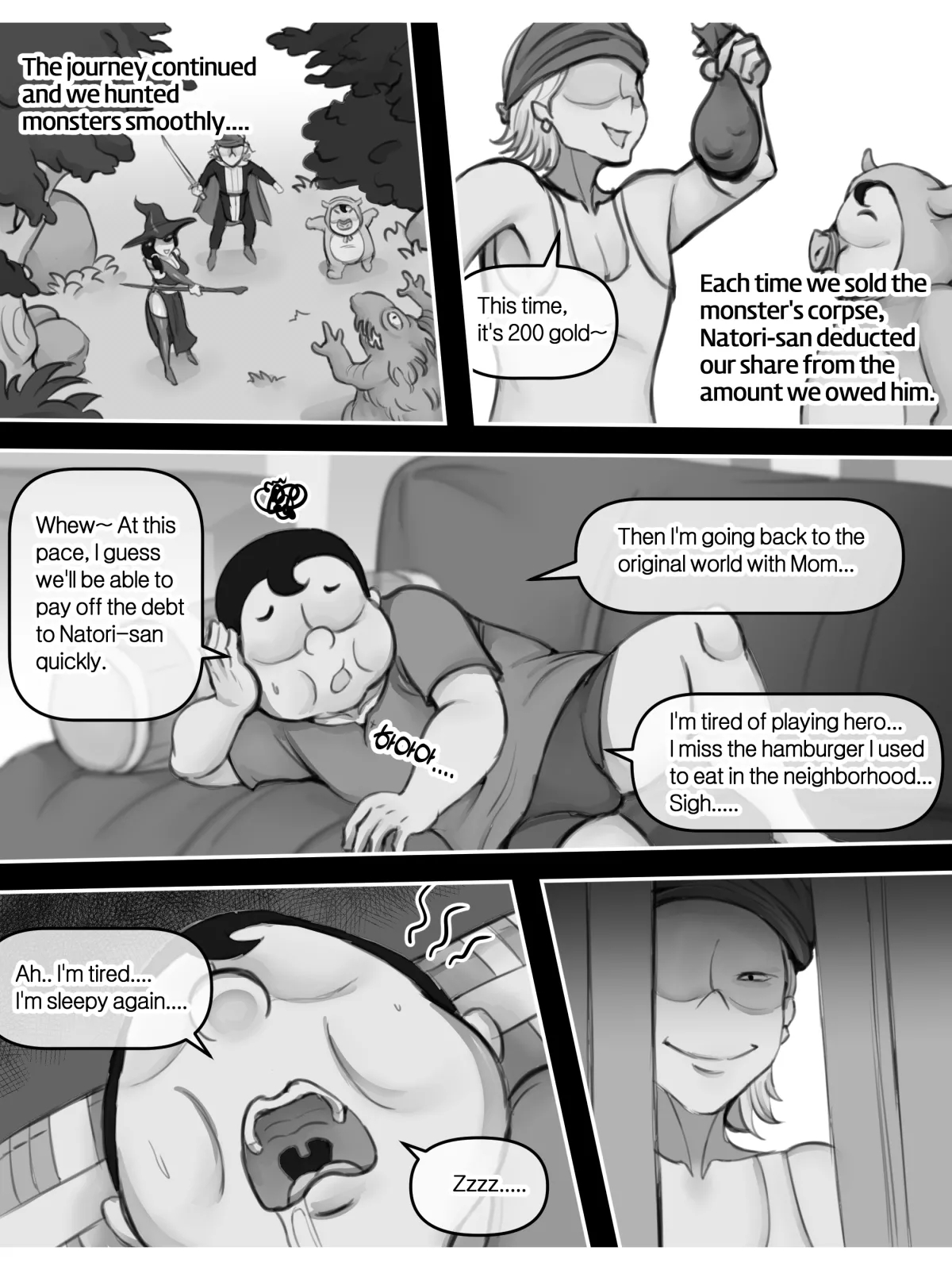 엄마와 이세계 모험 page 48