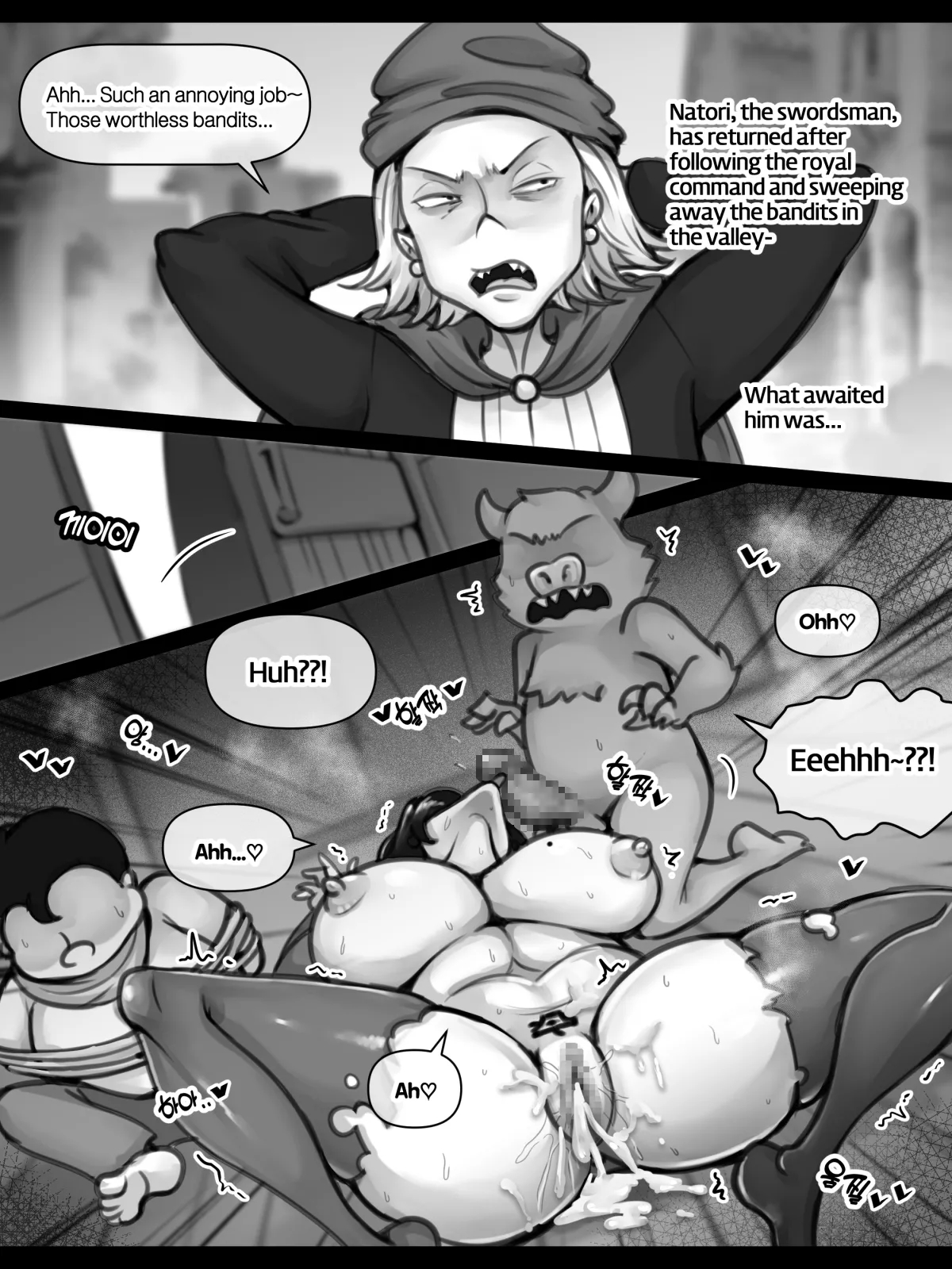 엄마와 이세계 모험 page 86