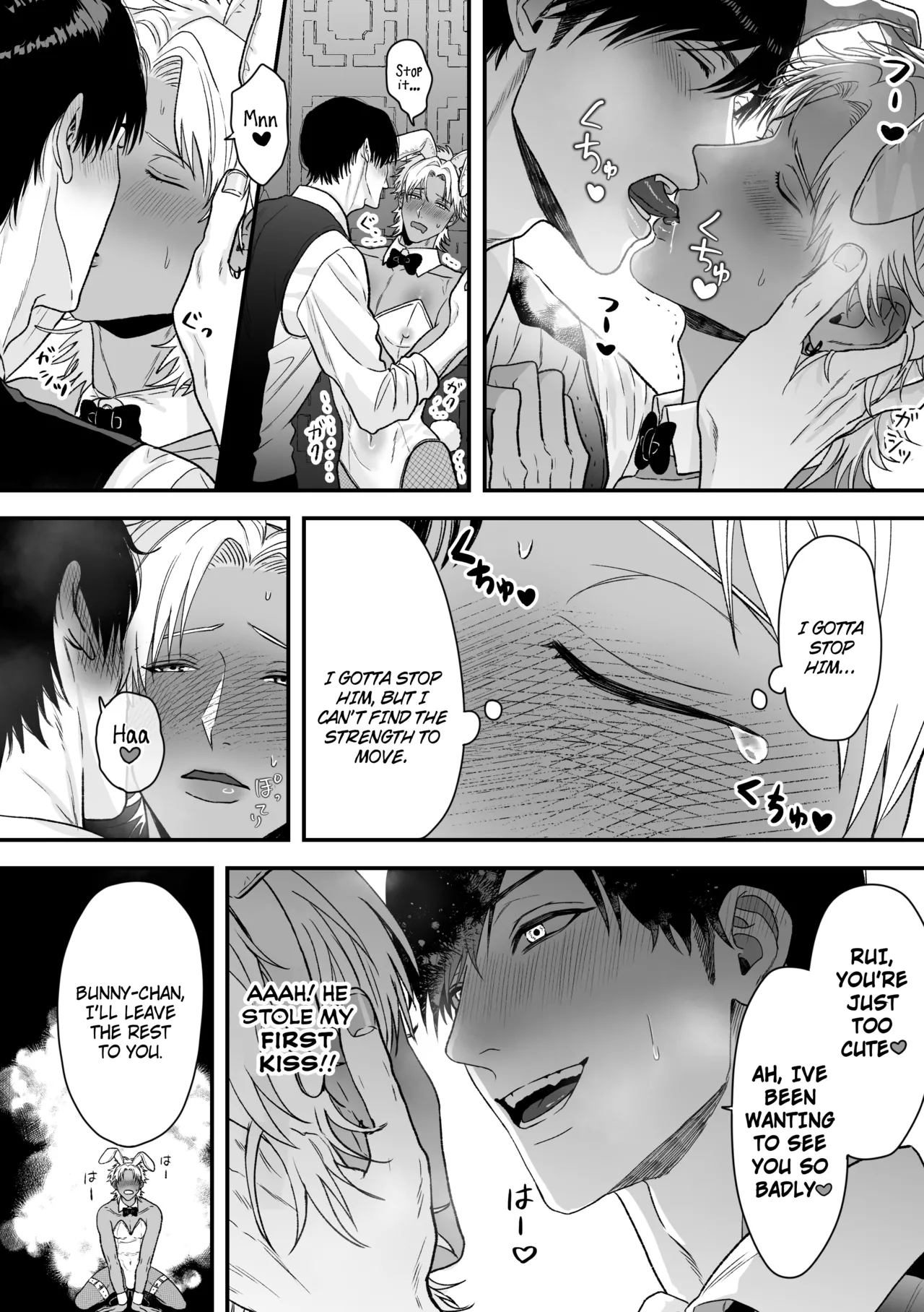 Ecchi ♡ Banī ~ Bōi No Ore Ga Banī Ni Natte Koibito Keiyaku ♡ Shita Ken Ni Tsuite ~ page 10