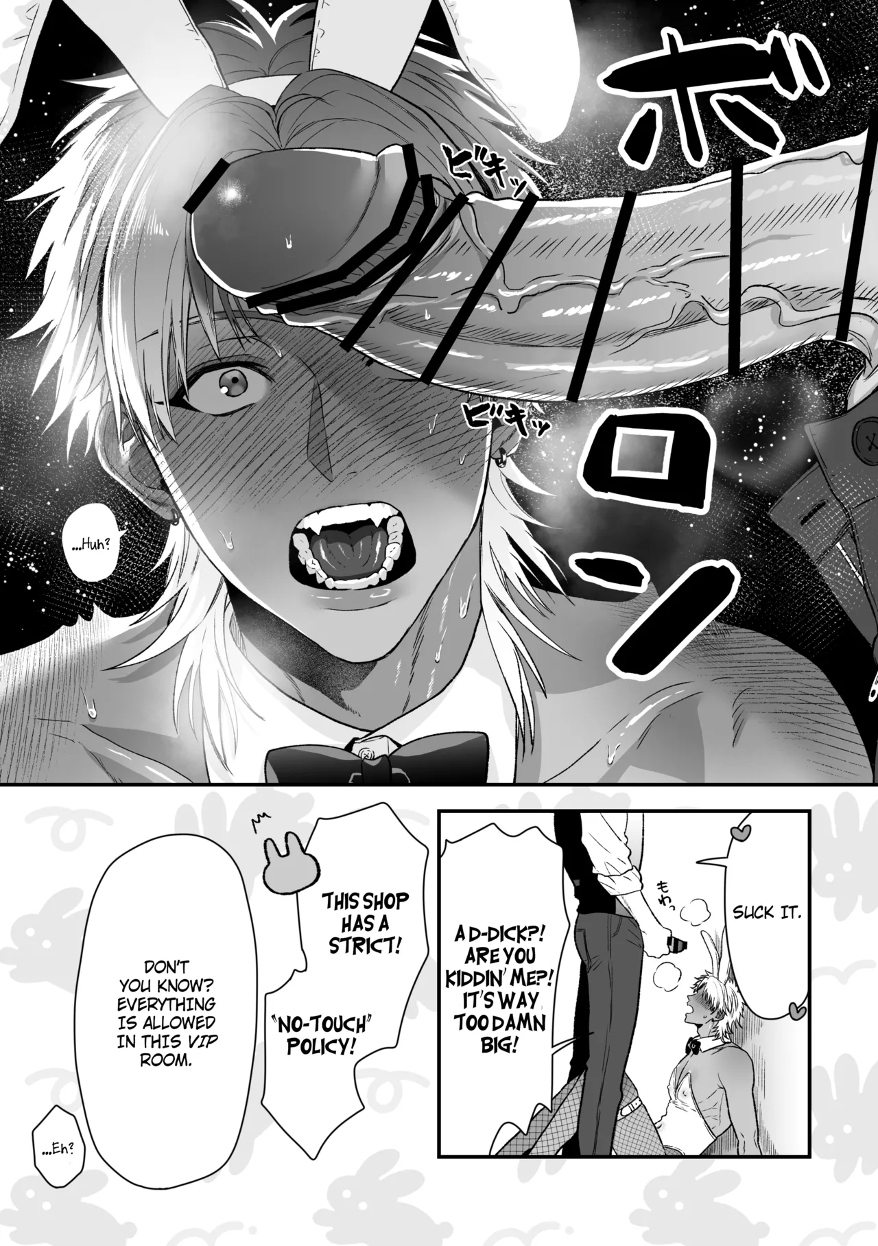 Ecchi ♡ Banī ~ Bōi No Ore Ga Banī Ni Natte Koibito Keiyaku ♡ Shita Ken Ni Tsuite ~ page 11