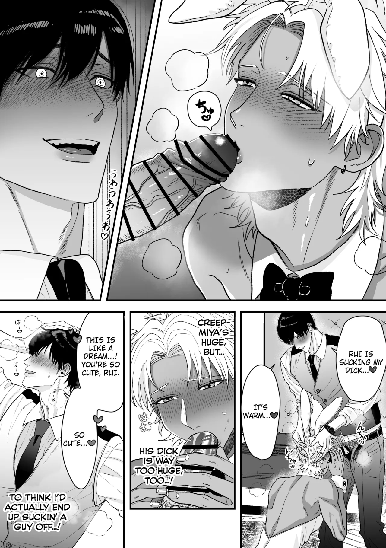 Ecchi ♡ Banī ~ Bōi No Ore Ga Banī Ni Natte Koibito Keiyaku ♡ Shita Ken Ni Tsuite ~ page 13