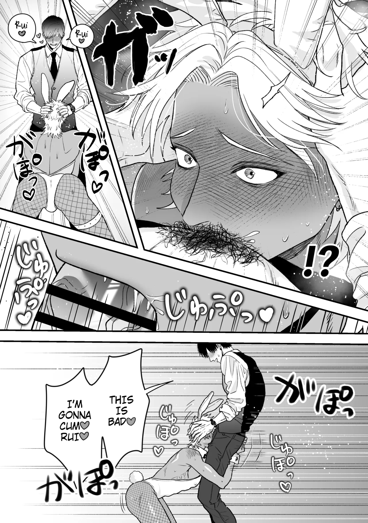 Ecchi ♡ Banī ~ Bōi No Ore Ga Banī Ni Natte Koibito Keiyaku ♡ Shita Ken Ni Tsuite ~ page 14