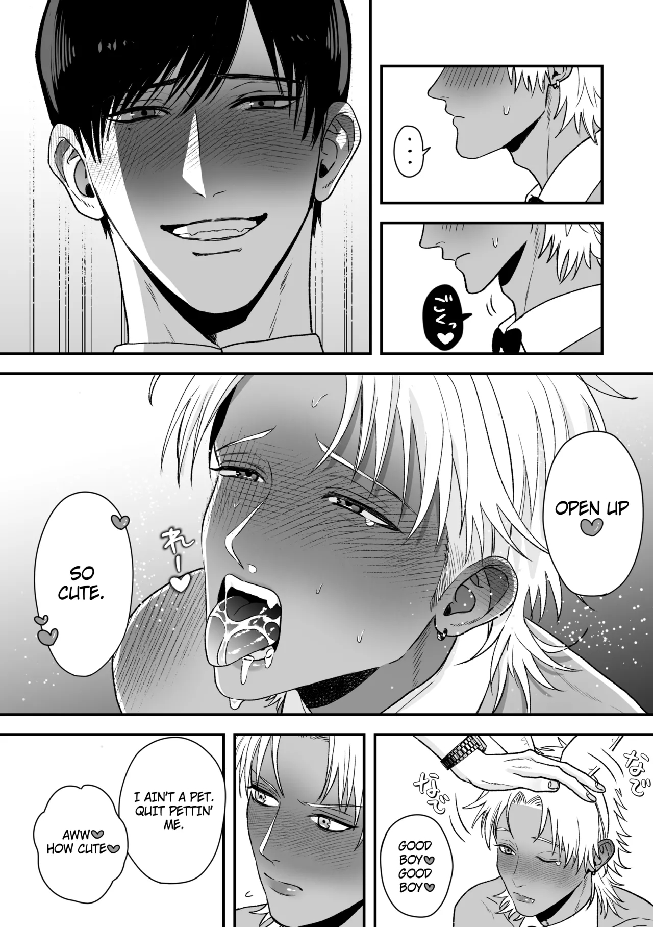 Ecchi ♡ Banī ~ Bōi No Ore Ga Banī Ni Natte Koibito Keiyaku ♡ Shita Ken Ni Tsuite ~ page 16