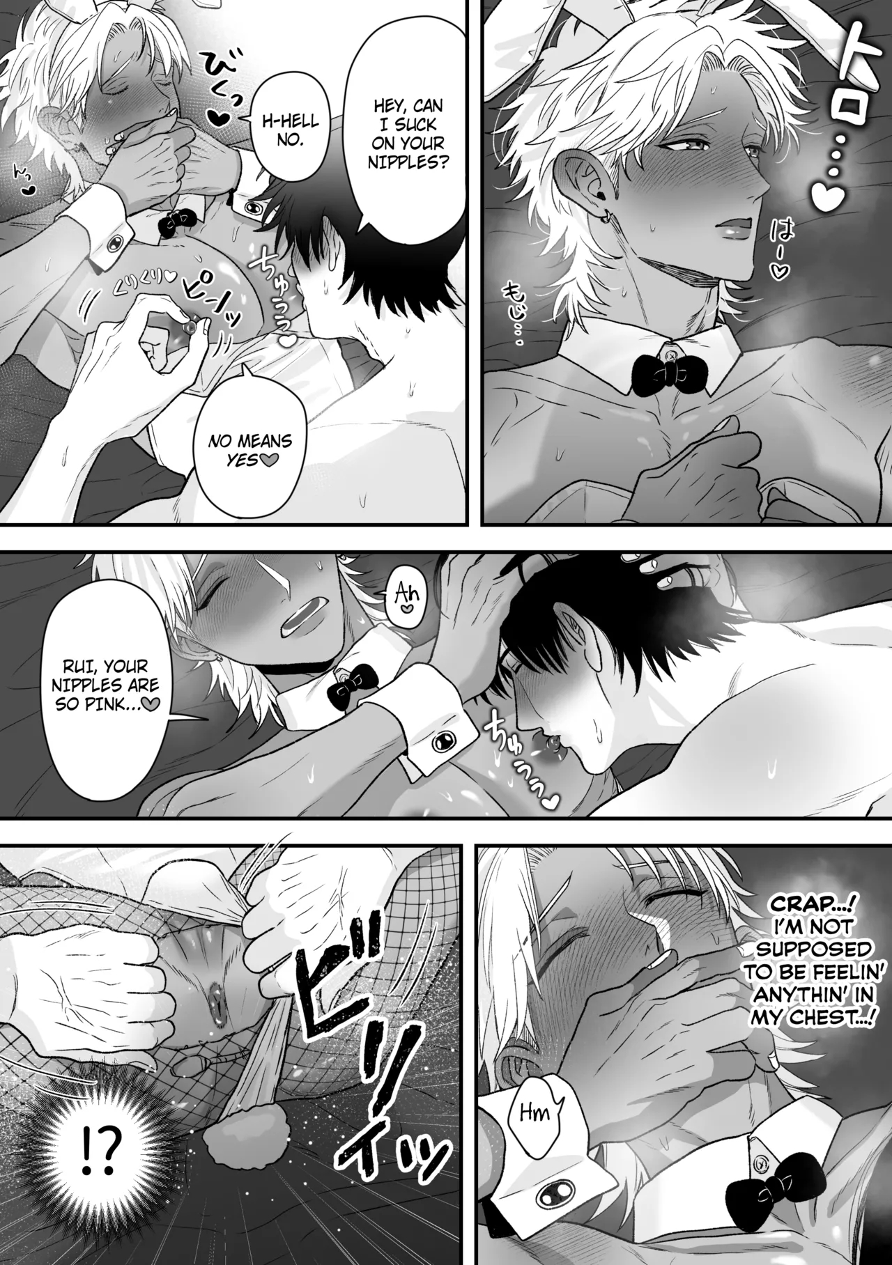 Ecchi ♡ Banī ~ Bōi No Ore Ga Banī Ni Natte Koibito Keiyaku ♡ Shita Ken Ni Tsuite ~ page 19