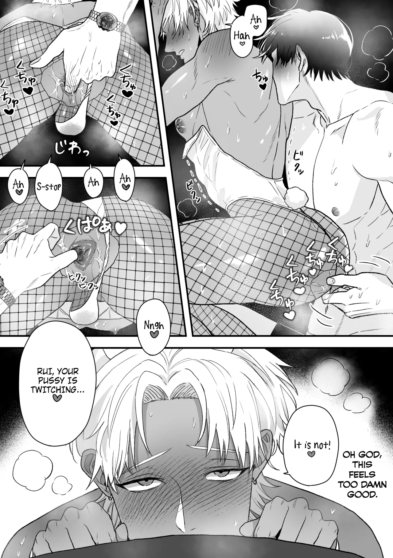Ecchi ♡ Banī ~ Bōi No Ore Ga Banī Ni Natte Koibito Keiyaku ♡ Shita Ken Ni Tsuite ~ page 21