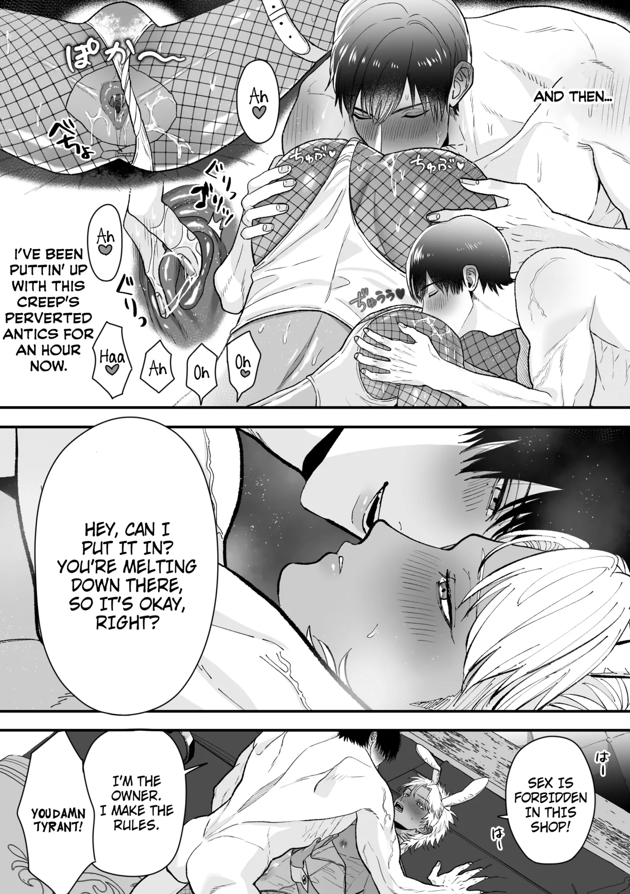 Ecchi ♡ Banī ~ Bōi No Ore Ga Banī Ni Natte Koibito Keiyaku ♡ Shita Ken Ni Tsuite ~ page 22