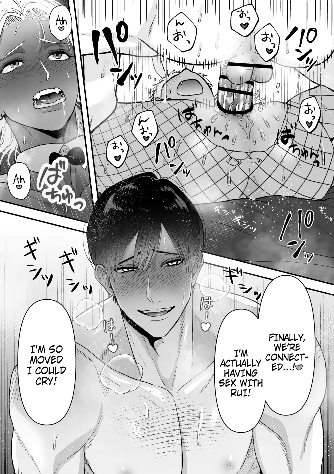 Ecchi ♡ Banī ~ Bōi No Ore Ga Banī Ni Natte Koibito Keiyaku ♡ Shita Ken Ni Tsuite ~ page 25