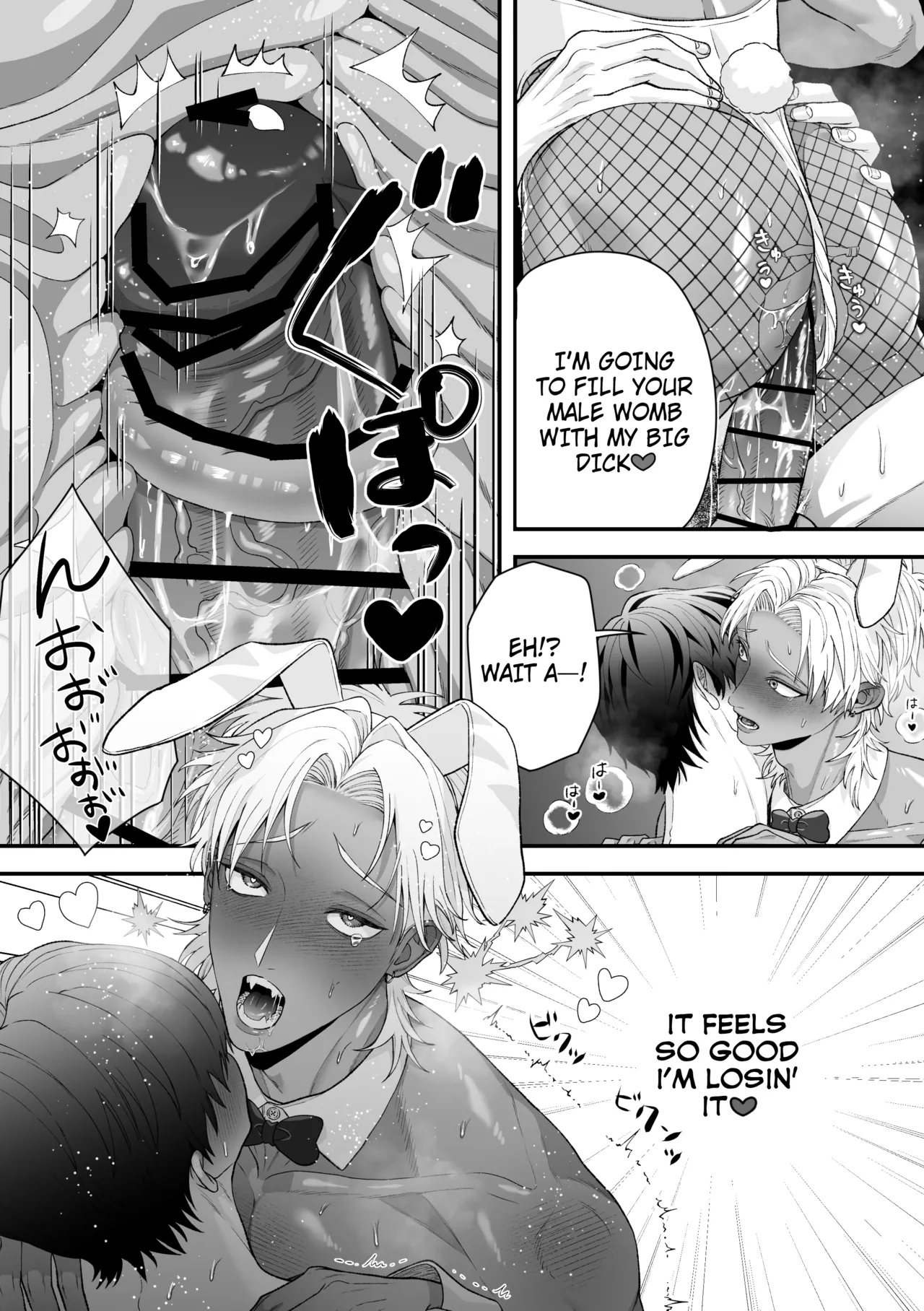 Ecchi ♡ Banī ~ Bōi No Ore Ga Banī Ni Natte Koibito Keiyaku ♡ Shita Ken Ni Tsuite ~ page 29