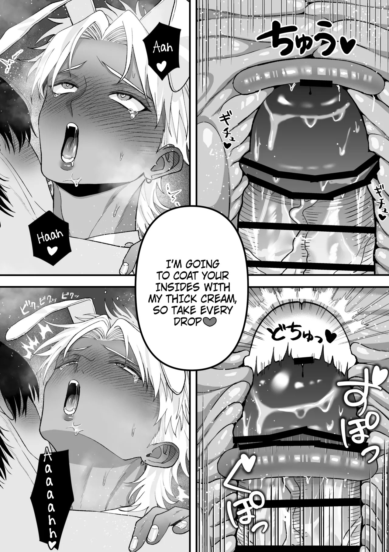 Ecchi ♡ Banī ~ Bōi No Ore Ga Banī Ni Natte Koibito Keiyaku ♡ Shita Ken Ni Tsuite ~ page 30