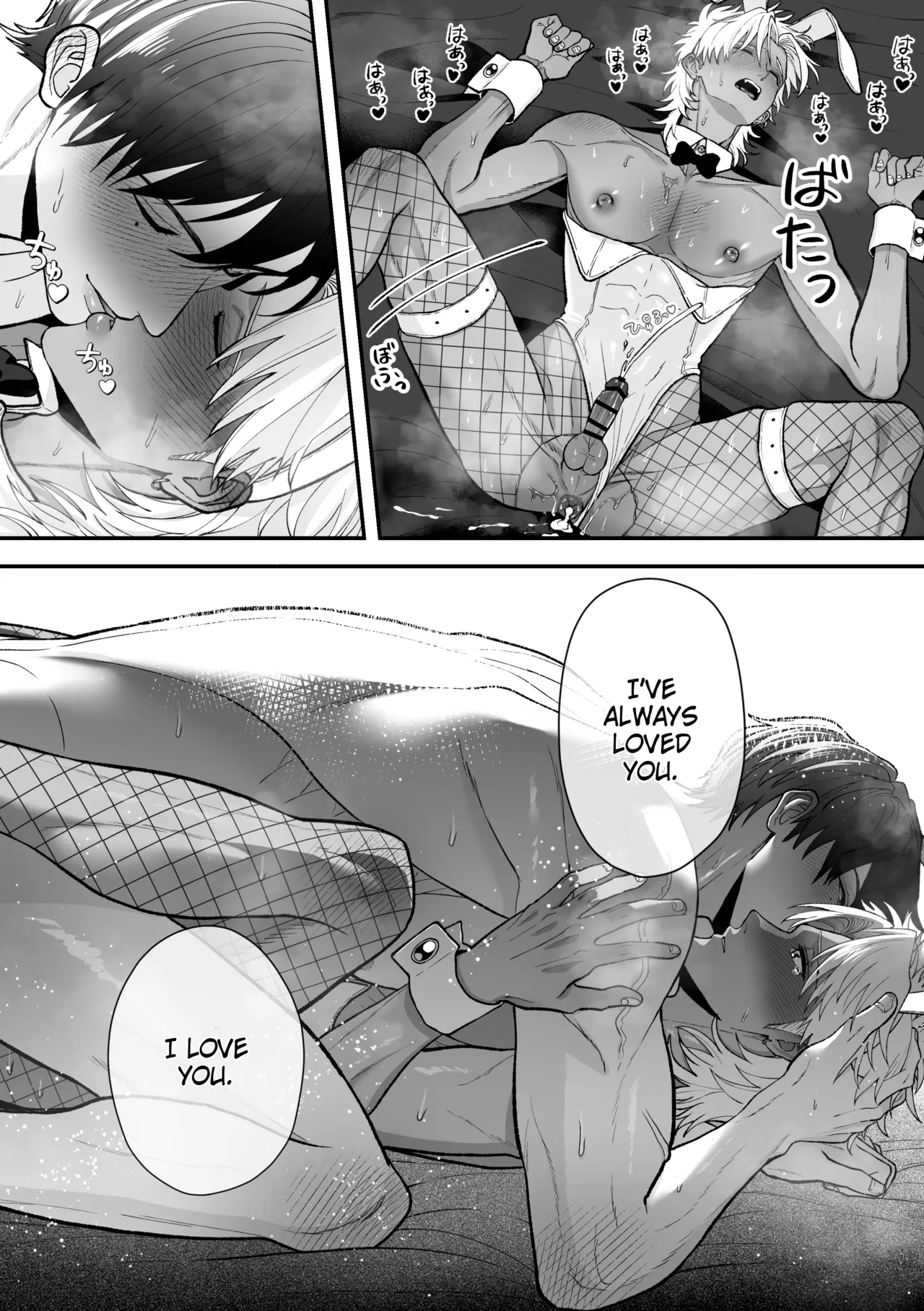 Ecchi ♡ Banī ~ Bōi No Ore Ga Banī Ni Natte Koibito Keiyaku ♡ Shita Ken Ni Tsuite ~ page 32
