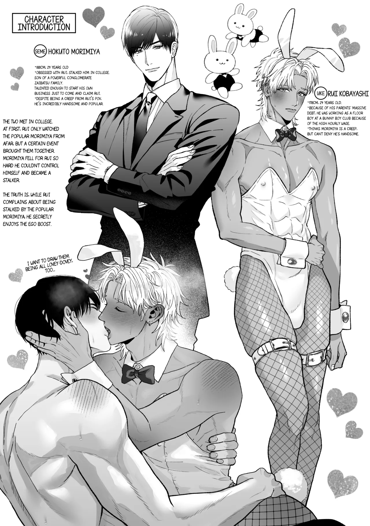 Ecchi ♡ Banī ~ Bōi No Ore Ga Banī Ni Natte Koibito Keiyaku ♡ Shita Ken Ni Tsuite ~ page 35