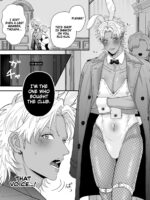 Ecchi ♡ Banī ~ Bōi No Ore Ga Banī Ni Natte Koibito Keiyaku ♡ Shita Ken Ni Tsuite ~ page 5