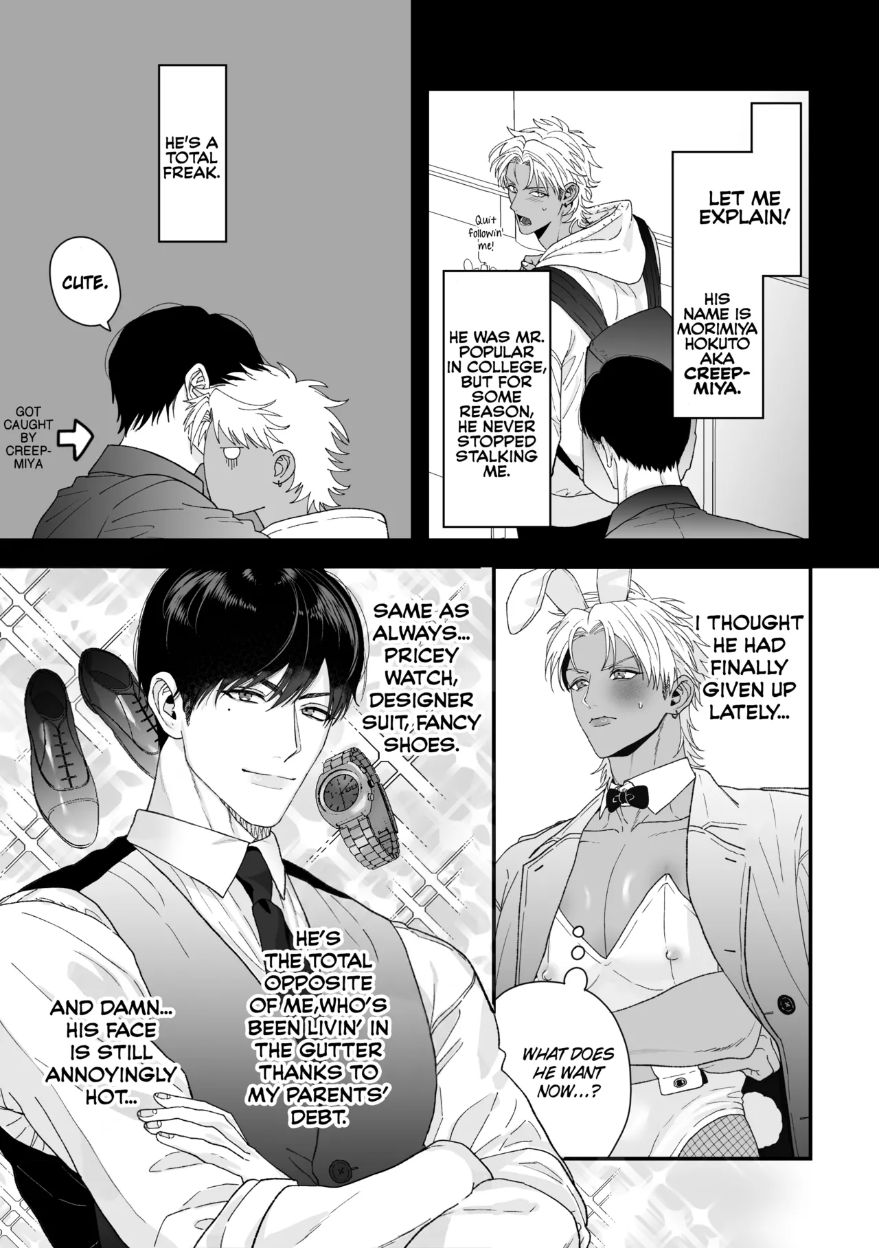 Ecchi ♡ Banī ~ Bōi No Ore Ga Banī Ni Natte Koibito Keiyaku ♡ Shita Ken Ni Tsuite ~ page 7