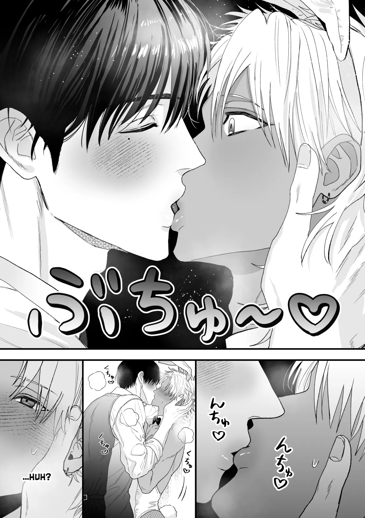 Ecchi ♡ Banī ~ Bōi No Ore Ga Banī Ni Natte Koibito Keiyaku ♡ Shita Ken Ni Tsuite ~ page 9