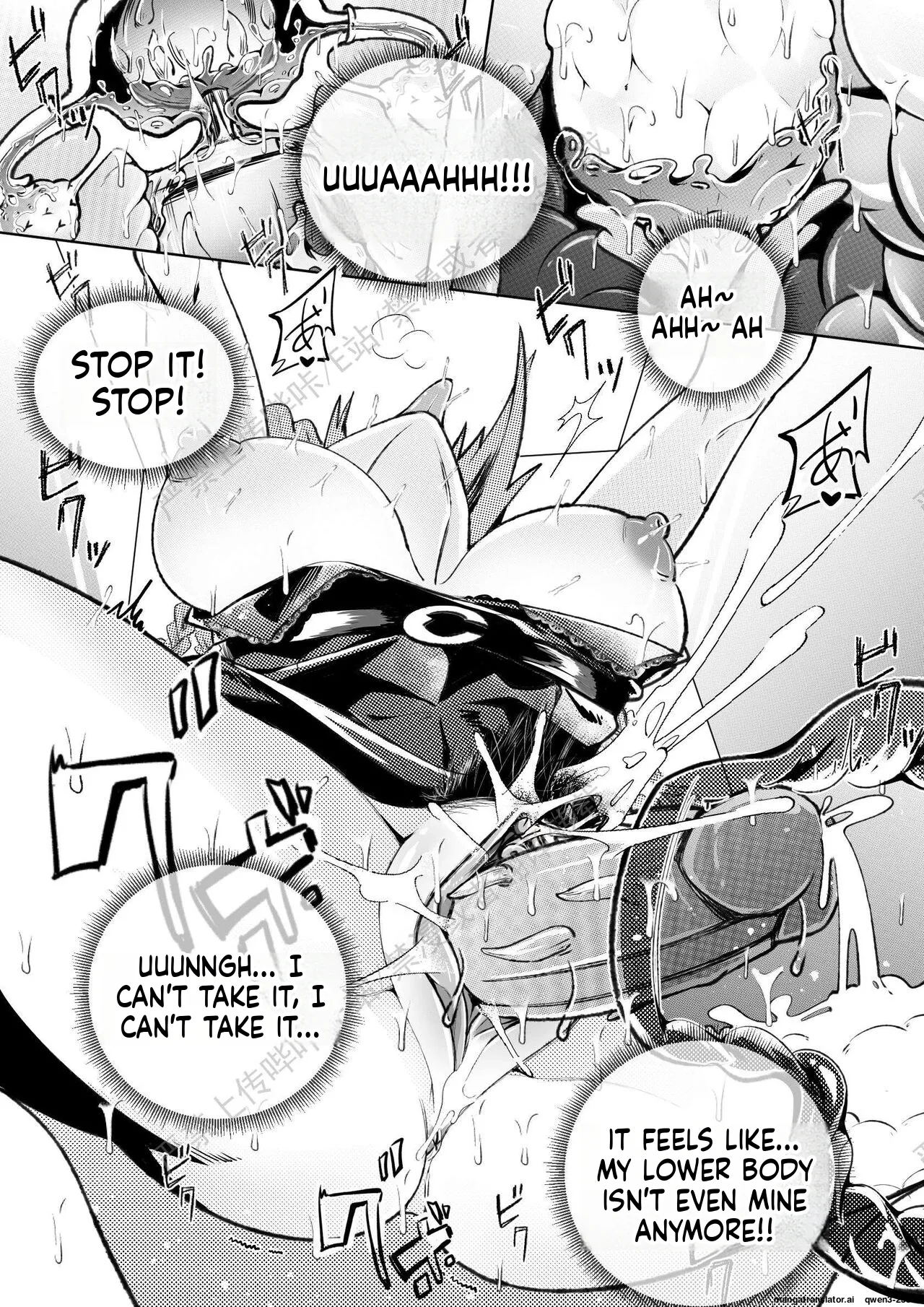 （lsc5）新年系列-炎熔篇【一】 page 10
