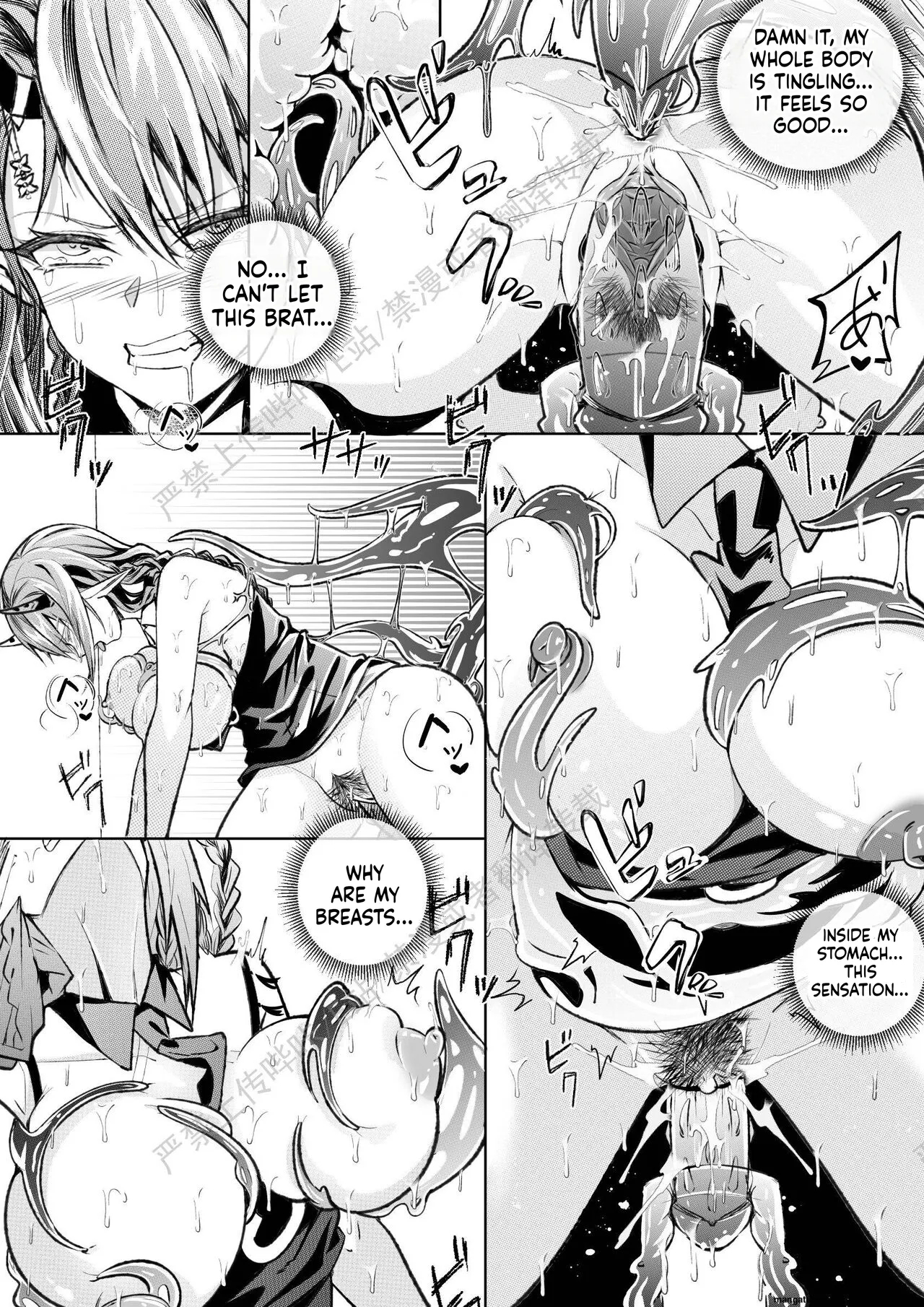 （lsc5）新年系列-炎熔篇【一】 page 17