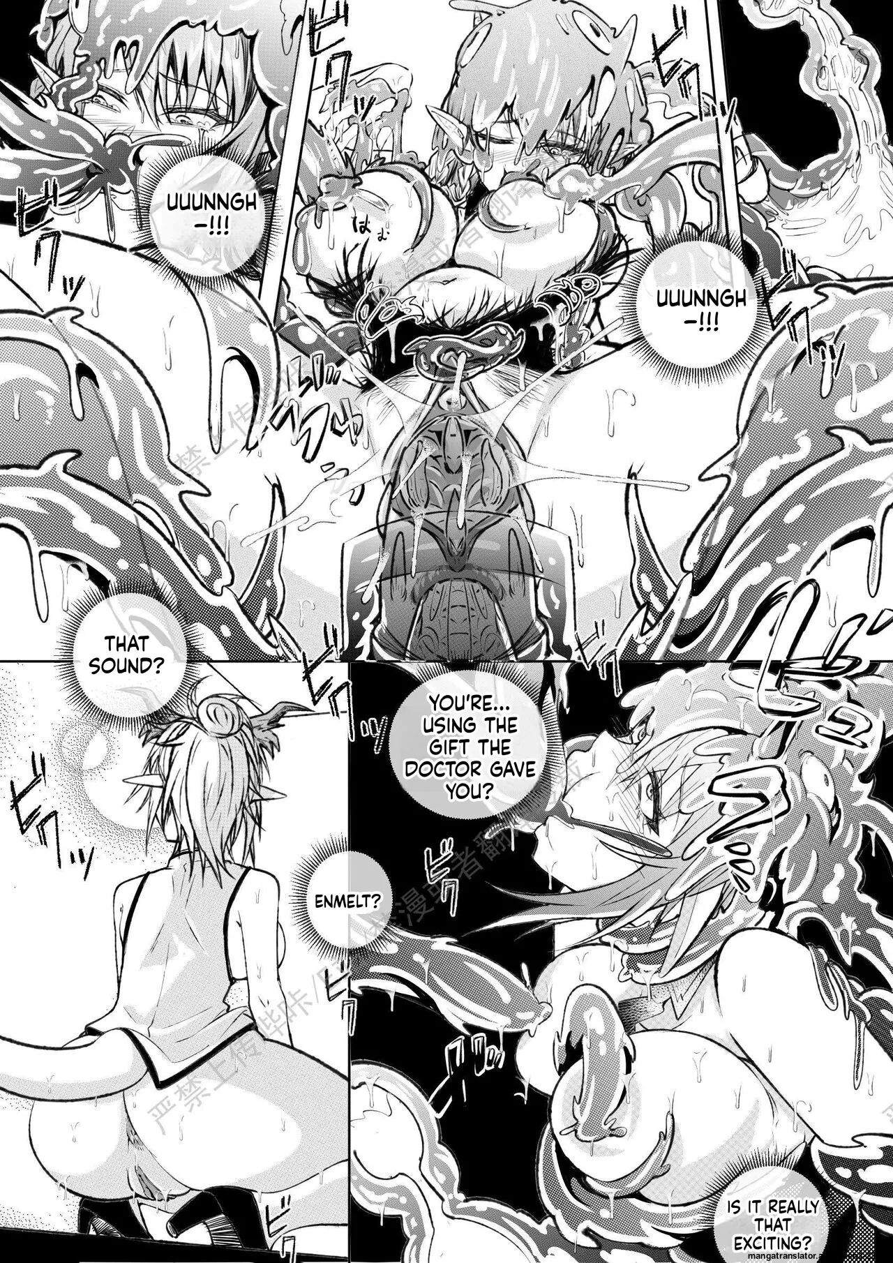 （lsc5）新年系列-炎熔篇【一】 page 19