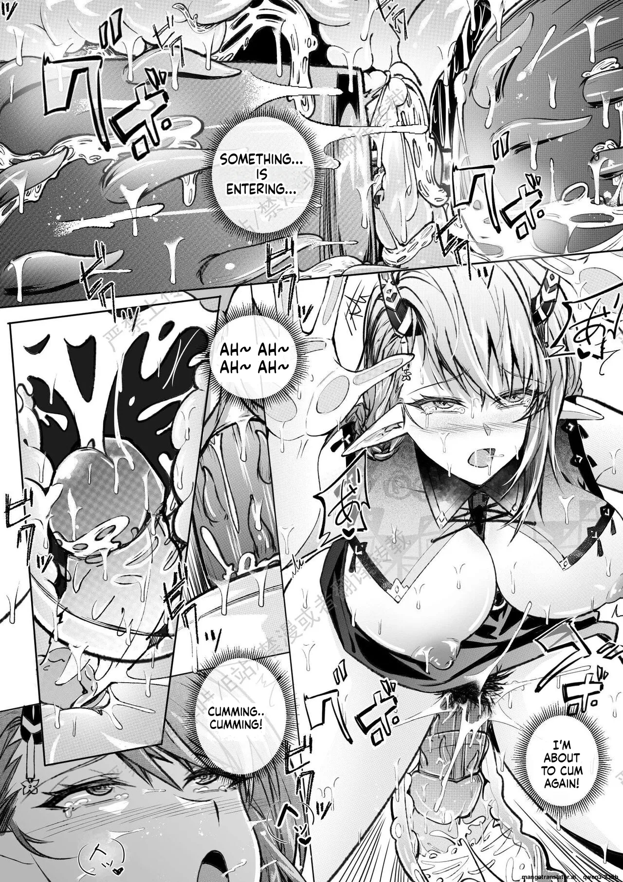 （lsc5）新年系列-炎熔篇【一】 page 9