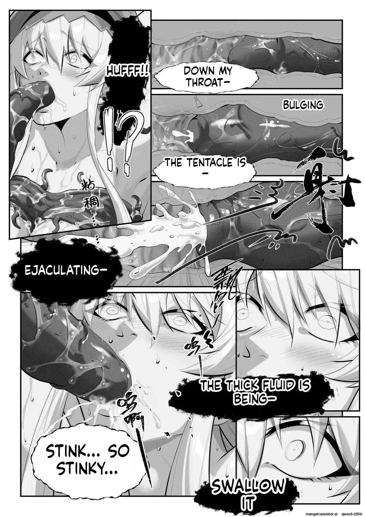 （lsc5）specter Tentacle Sex 1.5 page 20