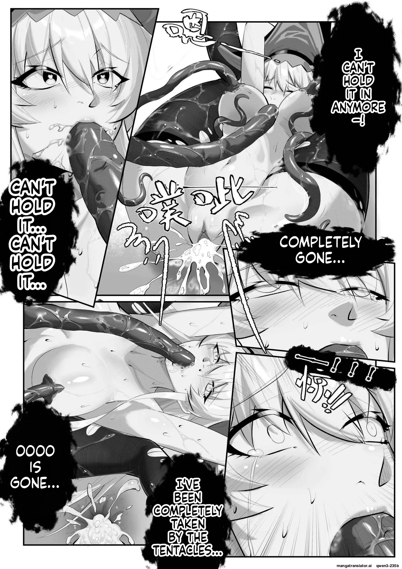（lsc5）specter Tentacle Sex 1.5 page 22