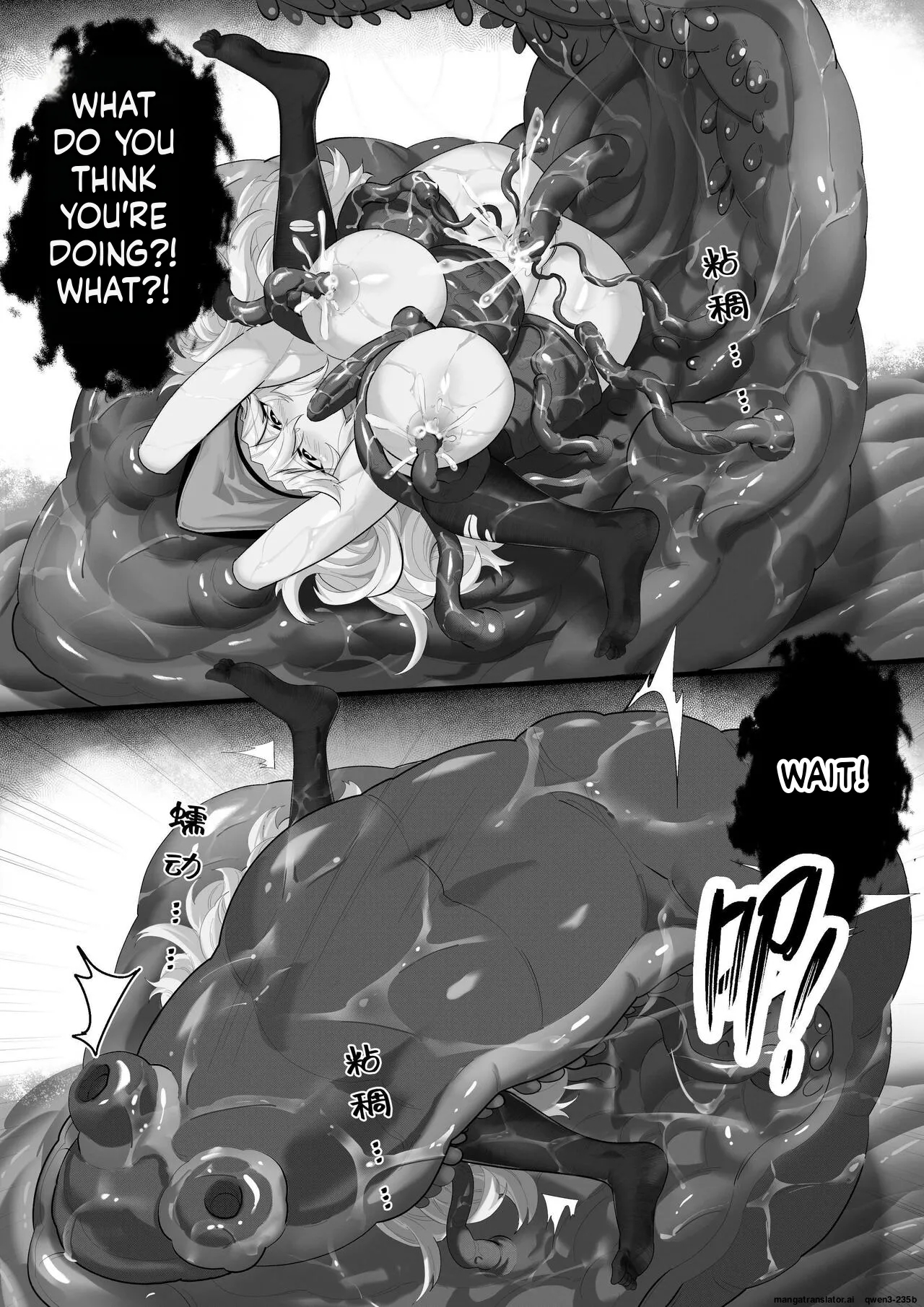 （lsc5）specter Tentacle Sex 1.5 page 23