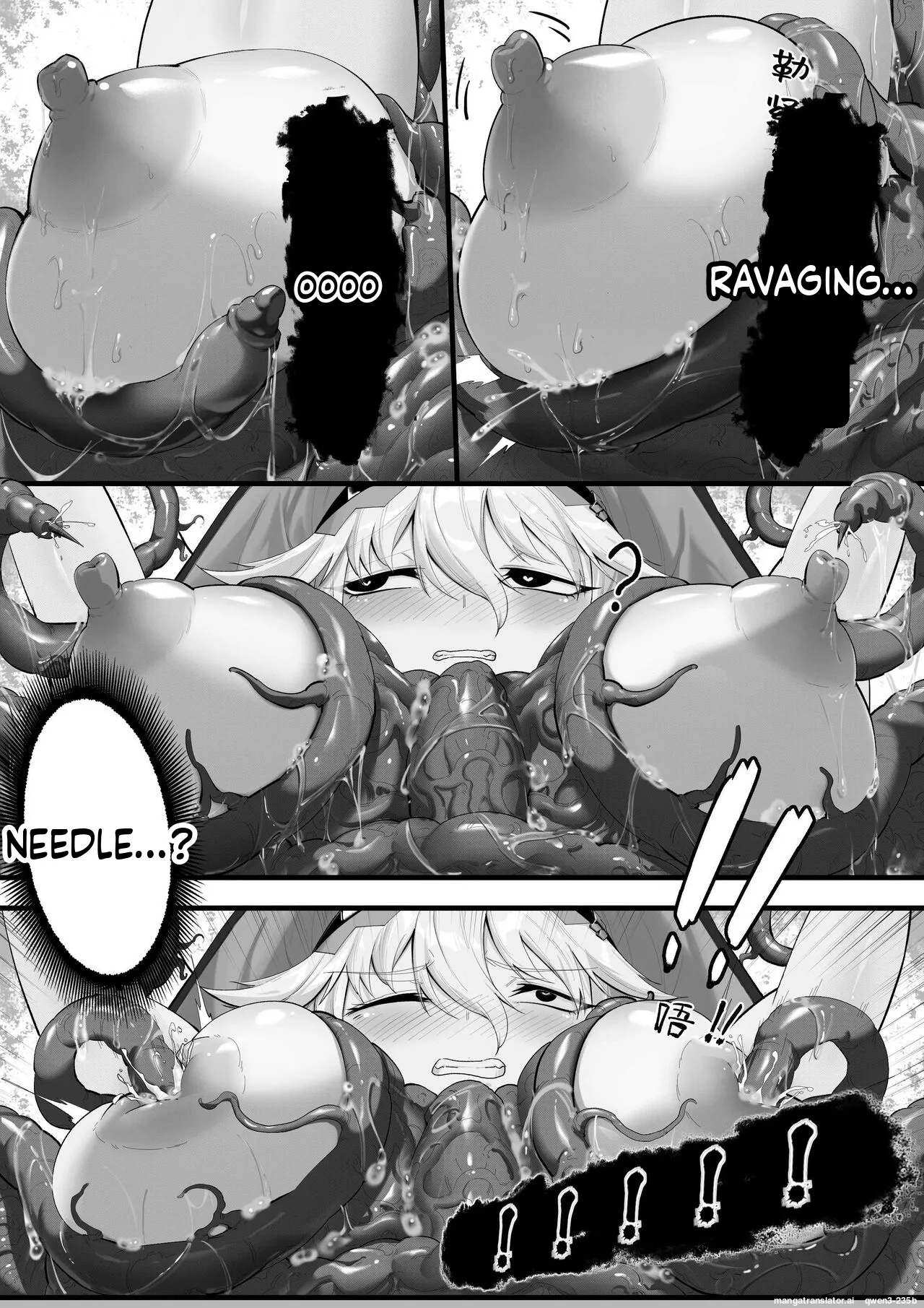 （lsc5）specter Tentacle Sex 1.5 page 6