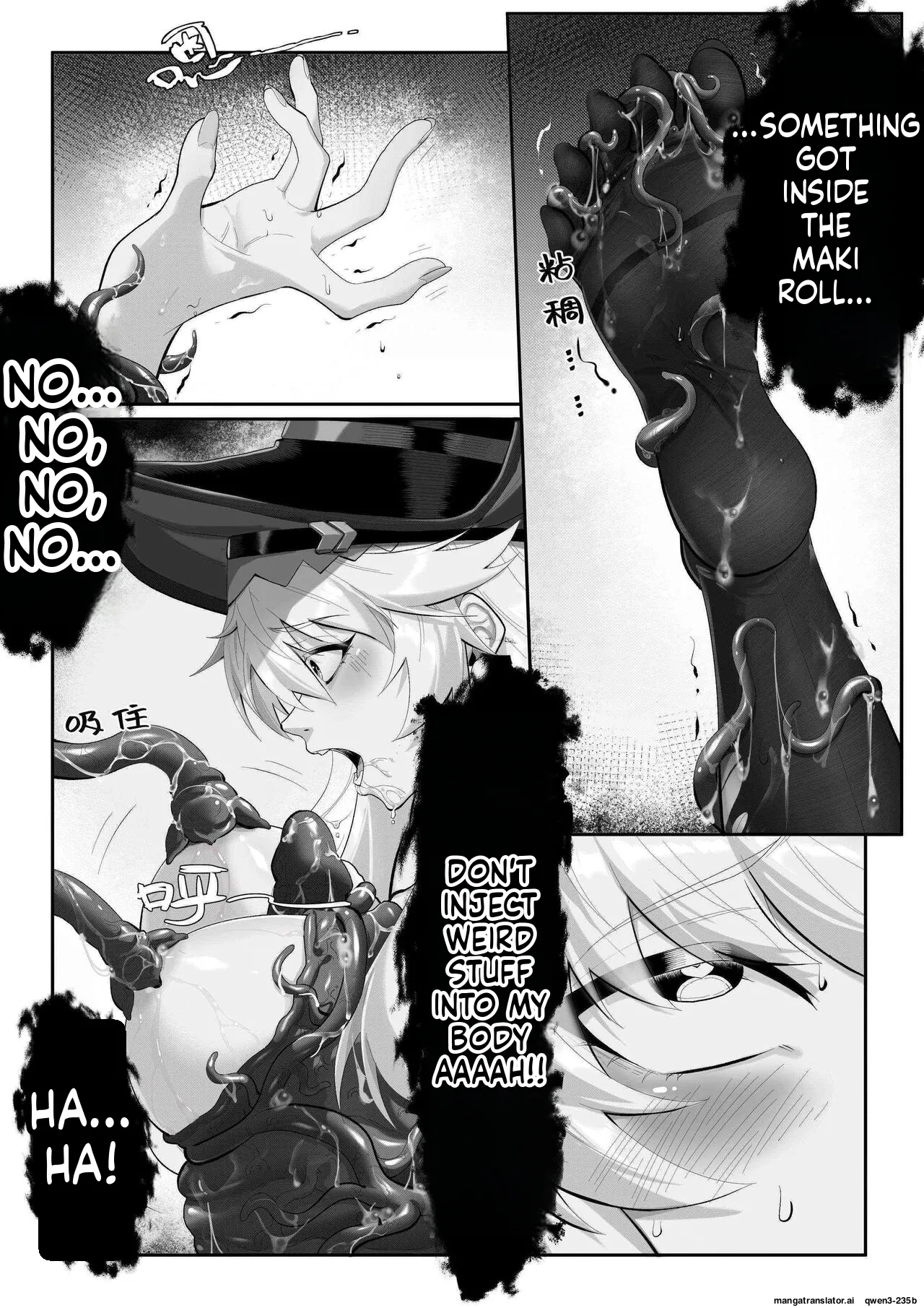 （lsc5）specter Tentacle Sex 1.5 page 9