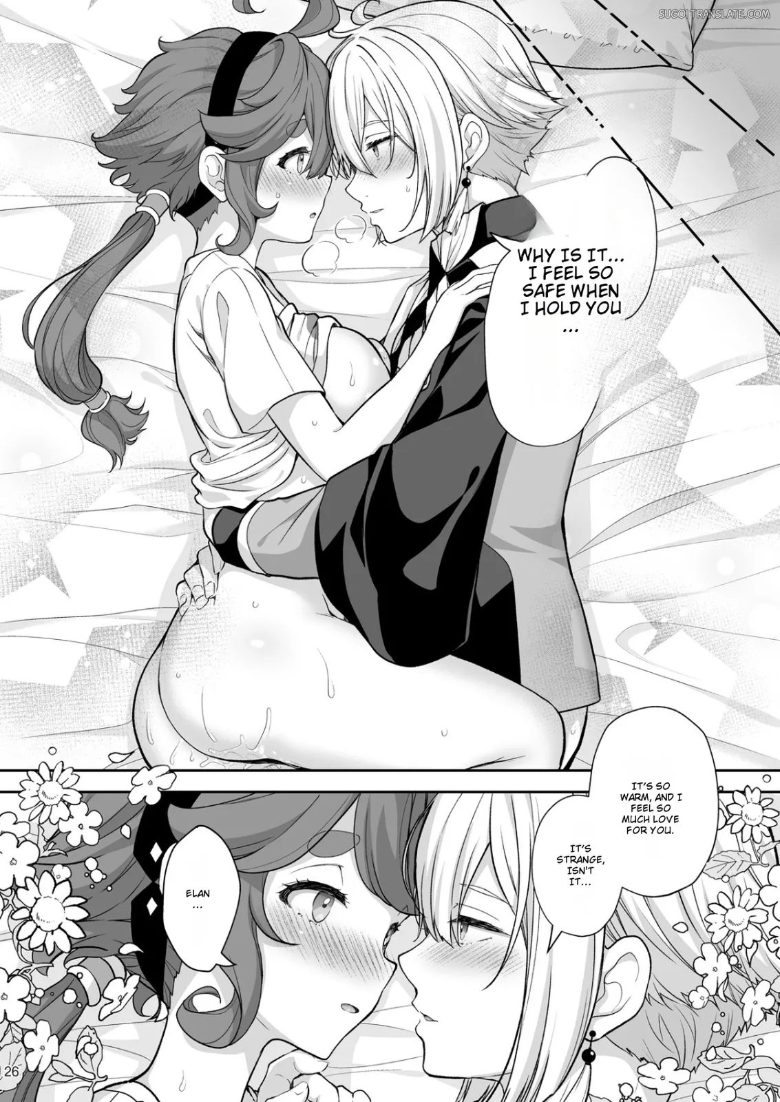 Elan To Suletta No Sex Shinai To Derarenai Heya page 26