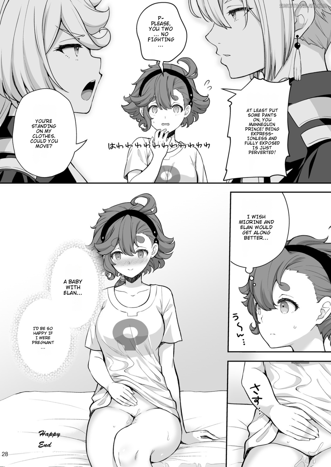 Elan To Suletta No Sex Shinai To Derarenai Heya page 28