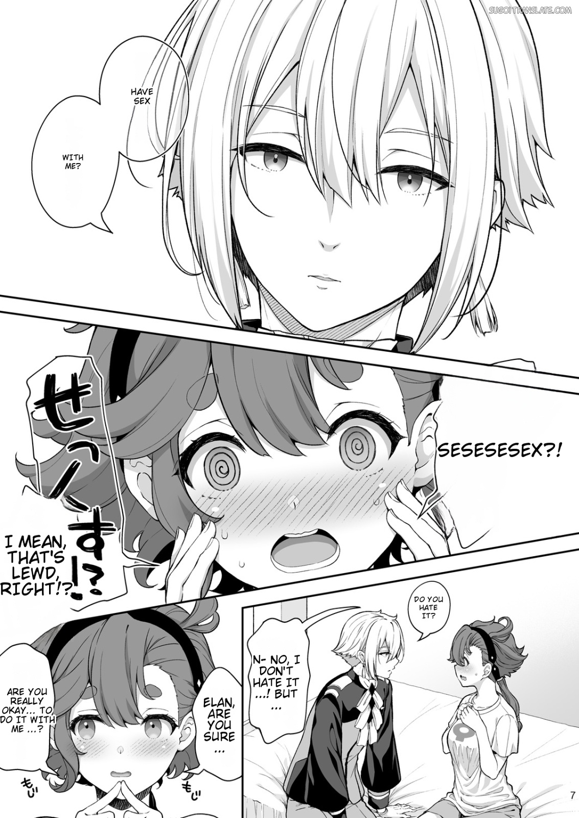 Elan To Suletta No Sex Shinai To Derarenai Heya page 7