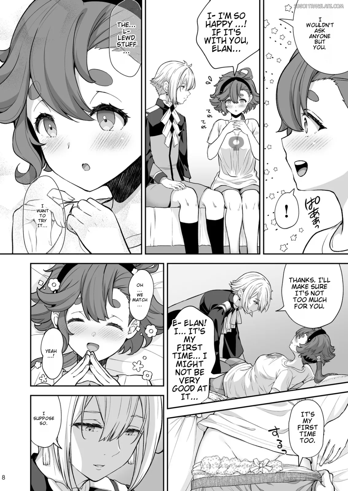 Elan To Suletta No Sex Shinai To Derarenai Heya page 8
