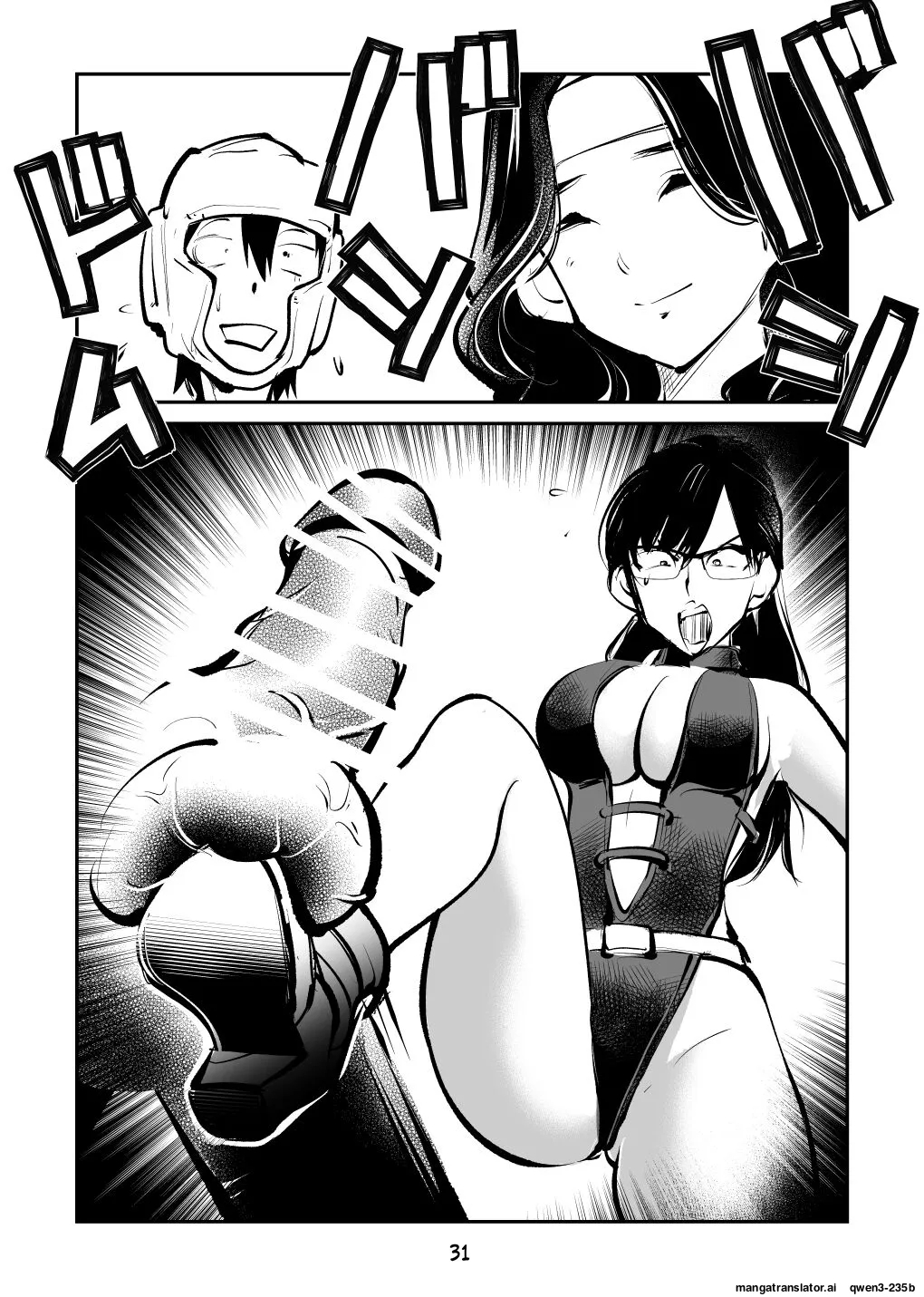 Electric Massage Siblings 7 Ball-busting Female Teacher page 32