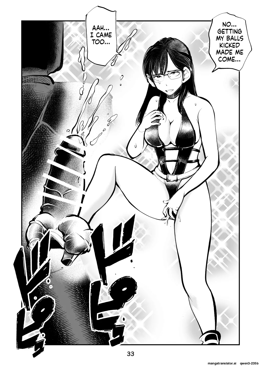 Electric Massage Siblings 7 Ball-busting Female Teacher page 34