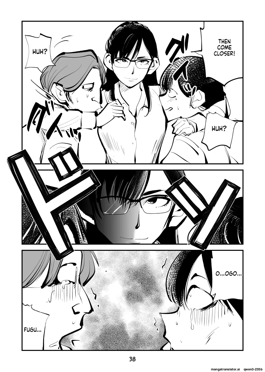 Electric Massage Siblings 7 Ball-busting Female Teacher page 39