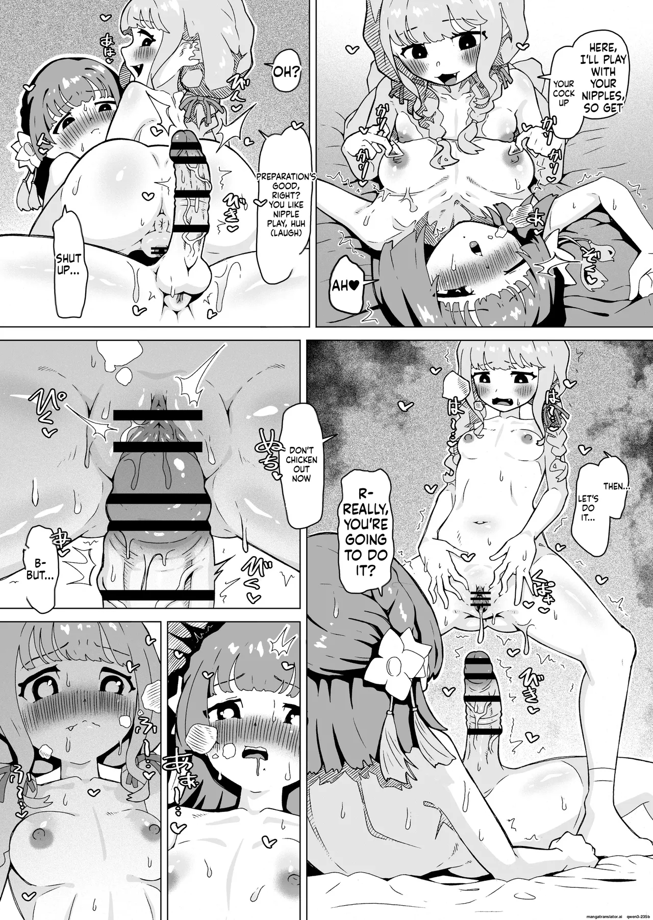 En-セックスしないと出られない部屋に閉じ込められた藤田ことねと秦谷美鈴 page 12